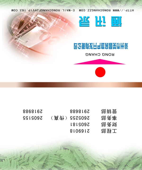名片模板大全2110種