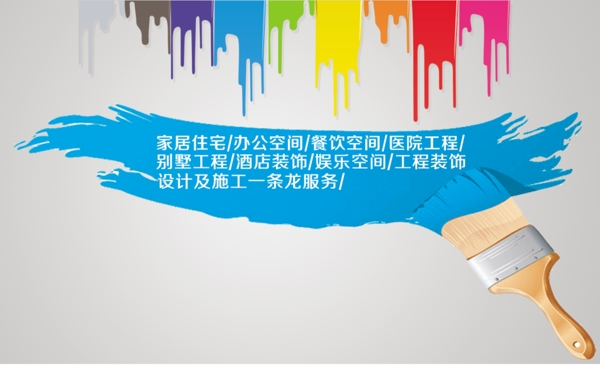 千庫原創(chuàng)商務(wù)名片