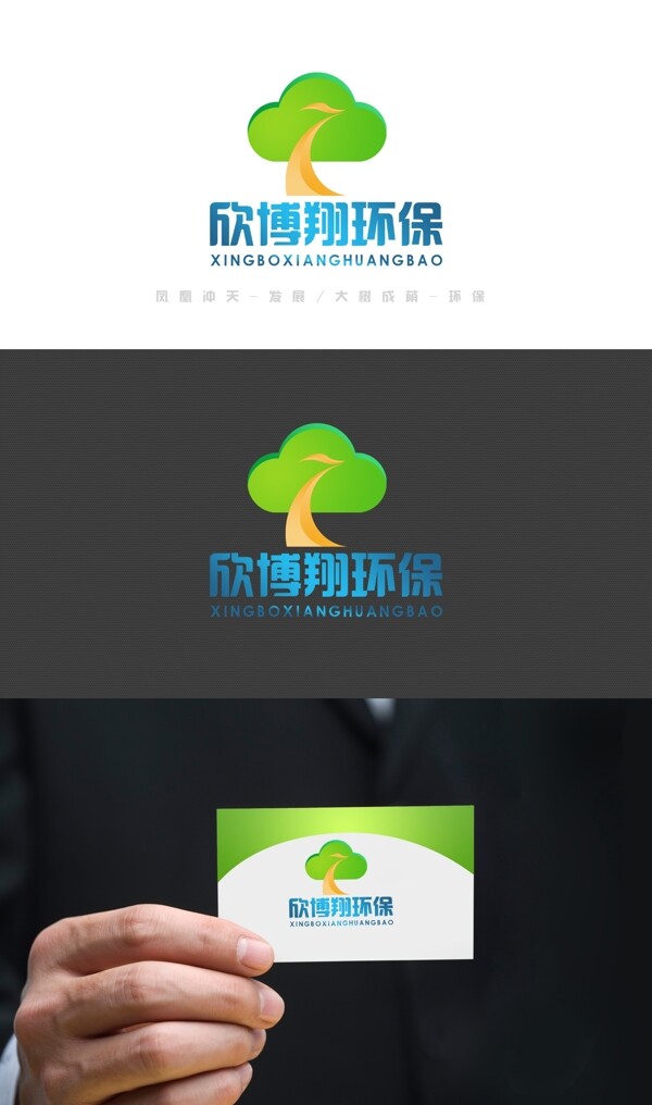 農(nóng)場(chǎng)LOGO設(shè)計(jì)