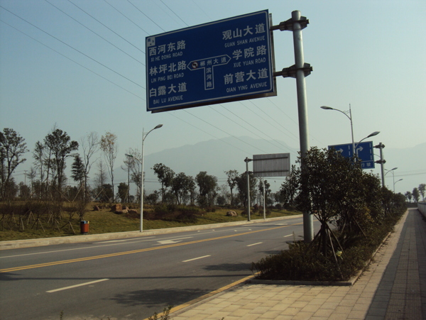 郴州城东新区滨河路图片