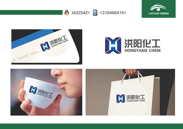 化工LOGO設(shè)計(jì)