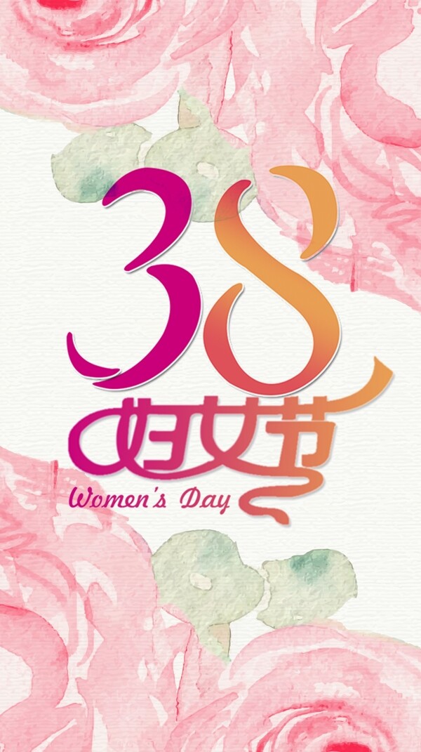 婦女節(jié)淡彩風格海報