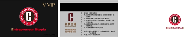 創(chuàng)夢(mèng)空間黑卡
