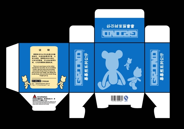 玩偶包裝盒展開圖圖片