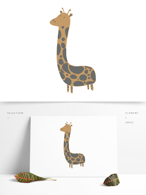 长颈鹿设计元素8.0版本