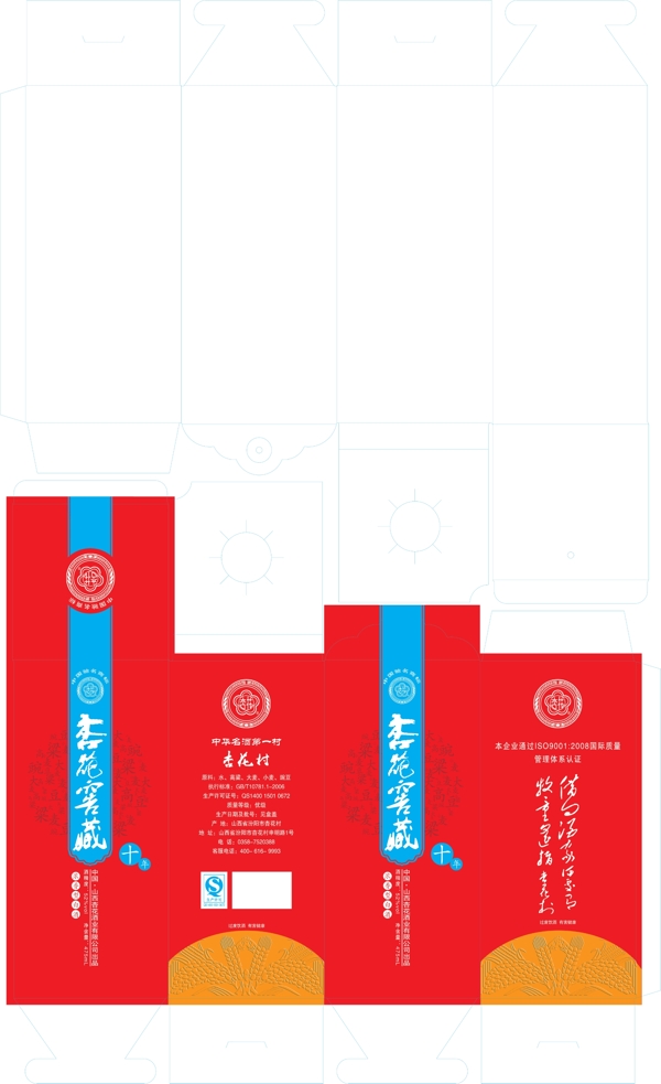 承德圖片