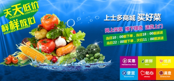 主題海報(bào)