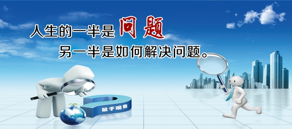 企業(yè)標語