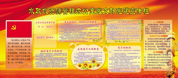 背景圖圖片