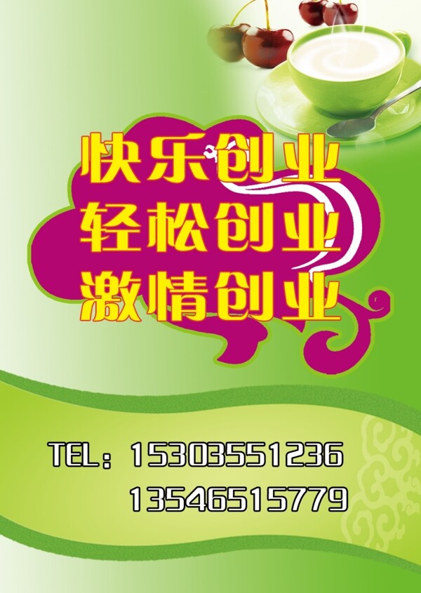 飯店宣傳圖片