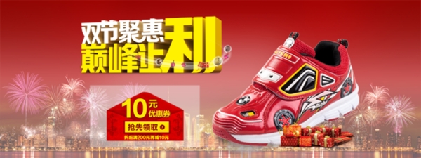 淘寶女鞋海報(bào)