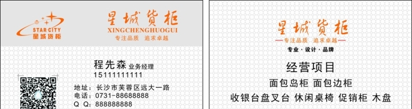 名片模板圖片