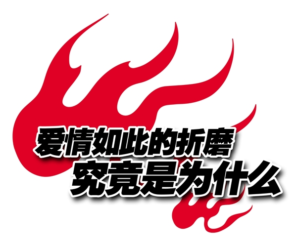 中國古典元素光線標(biāo)題底紋圖案圖紋樣式夢幻漂亮背景閃耀花紋炫目拿來之古建瑰寶火云攜神小品王全集PSD源文件素材