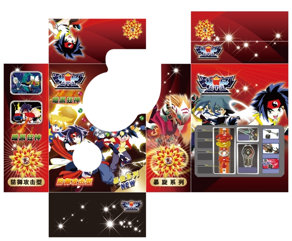 玩具極品王中王圖片