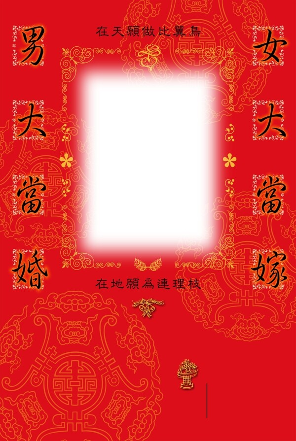 婚紗模板圖片