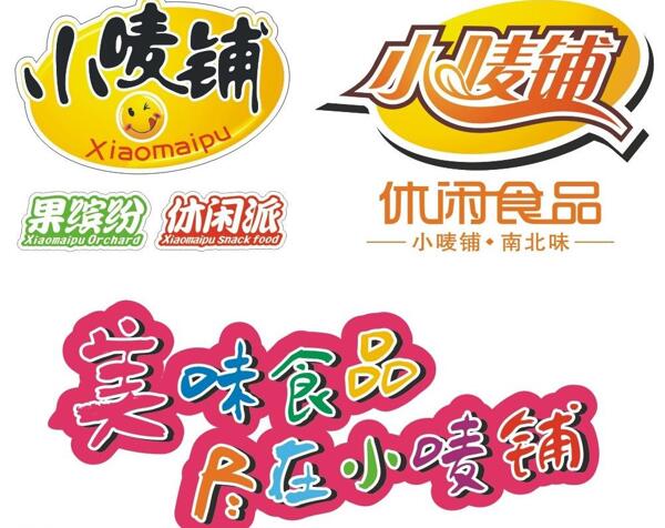 小嘜鋪食品店logo圖片