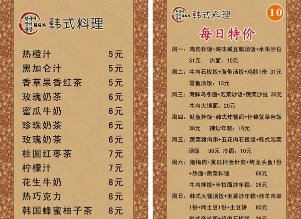 價簽圖片