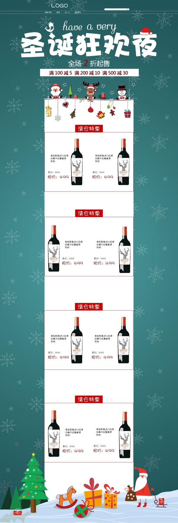 公司蓝色科技模板矢量素材