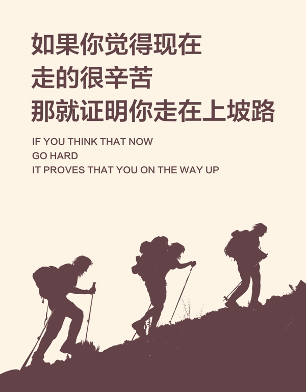 企業(yè)文化