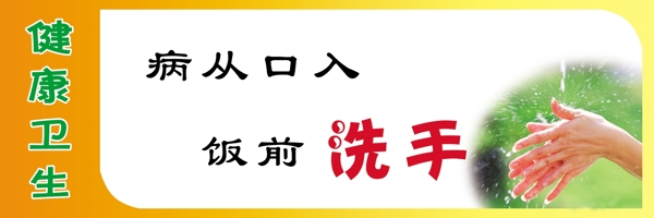 餐廳文化