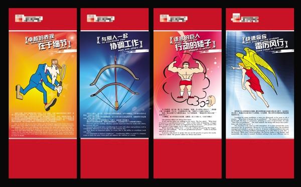 哲理漫畫圖片