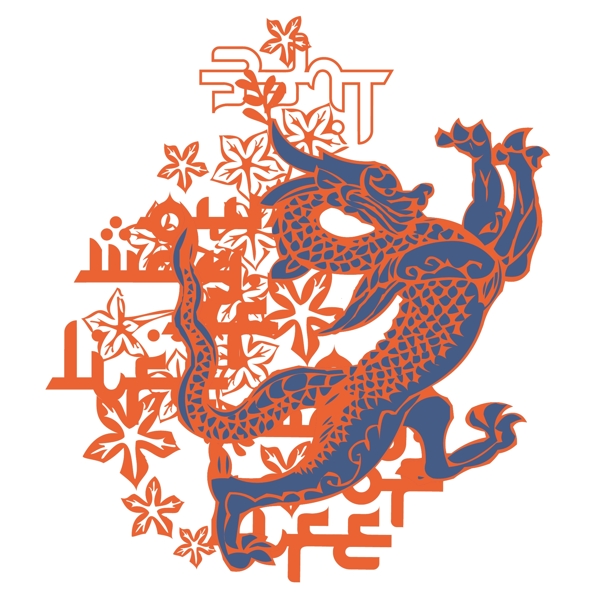 印花矢量圖動(dòng)物龍枝葉民族免費(fèi)素材