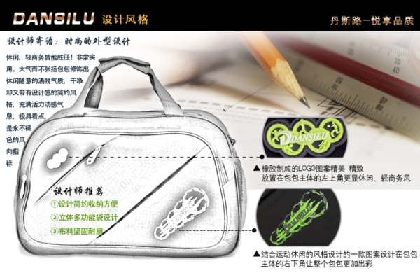 PSD分層素材淘寶主圖
