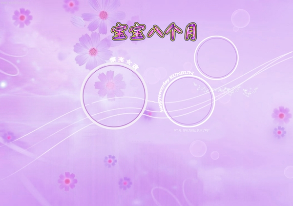 兒童相冊(cè)cnjpeg034