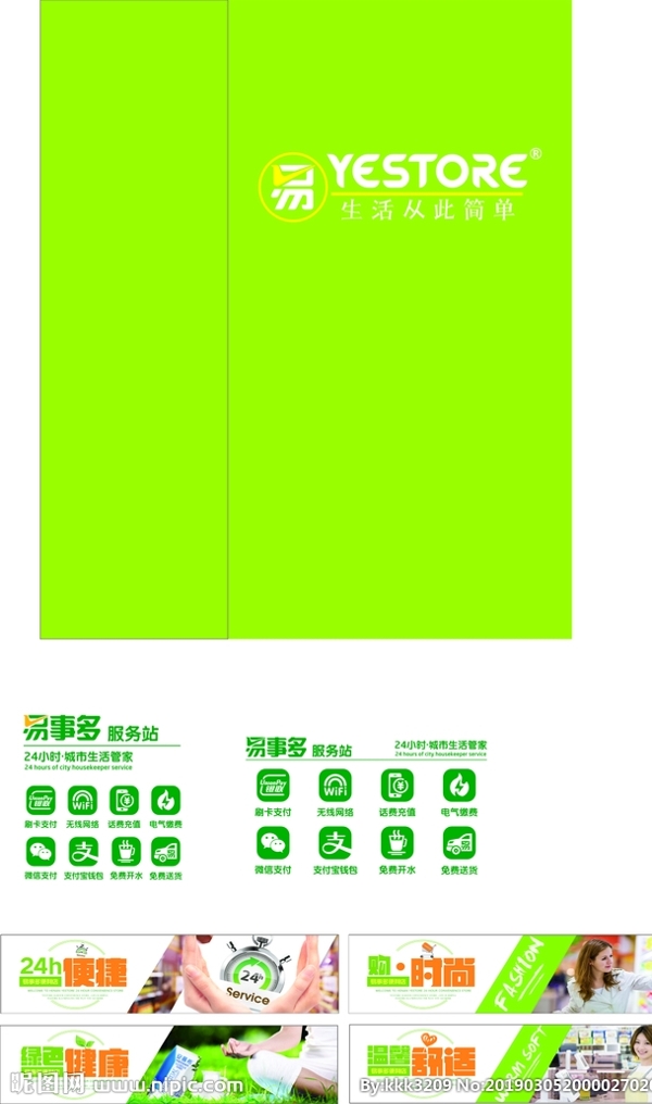易事多