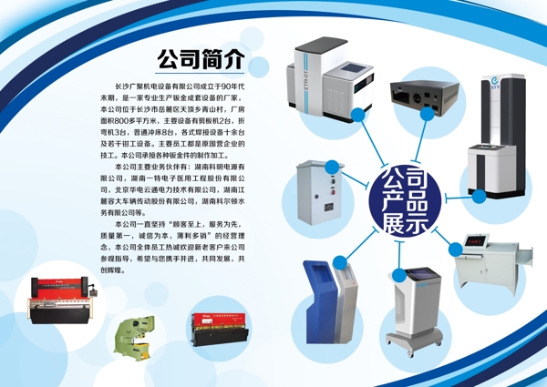 廣聚畫冊圖片