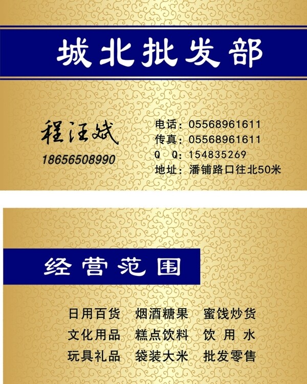 名片圖片