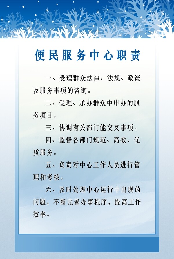 鄉(xiāng)便民服務中心圖片