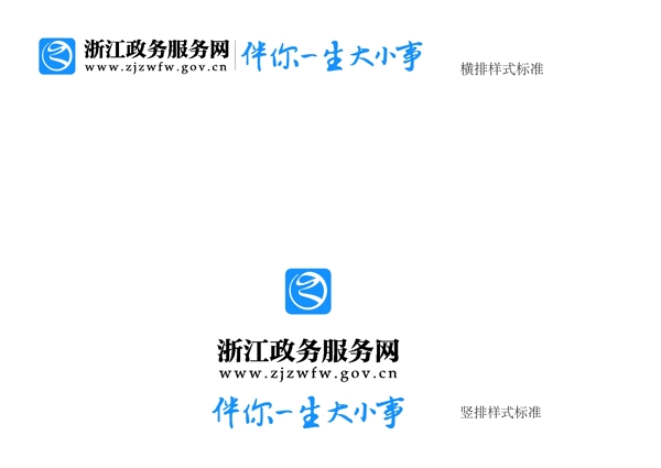 浙江政務(wù)網(wǎng)APPLOGO