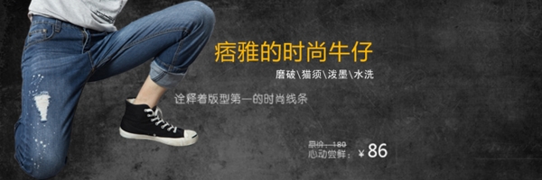 促銷淘寶背景psd
