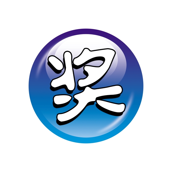 中國古典元素光線標(biāo)題底紋圖案圖紋樣式夢幻漂亮背景閃耀花紋炫目拿來之古建瑰寶火云攜神小品王全集PSD源文件素材