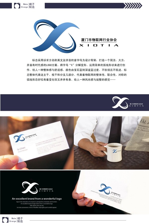 標志logo圖片