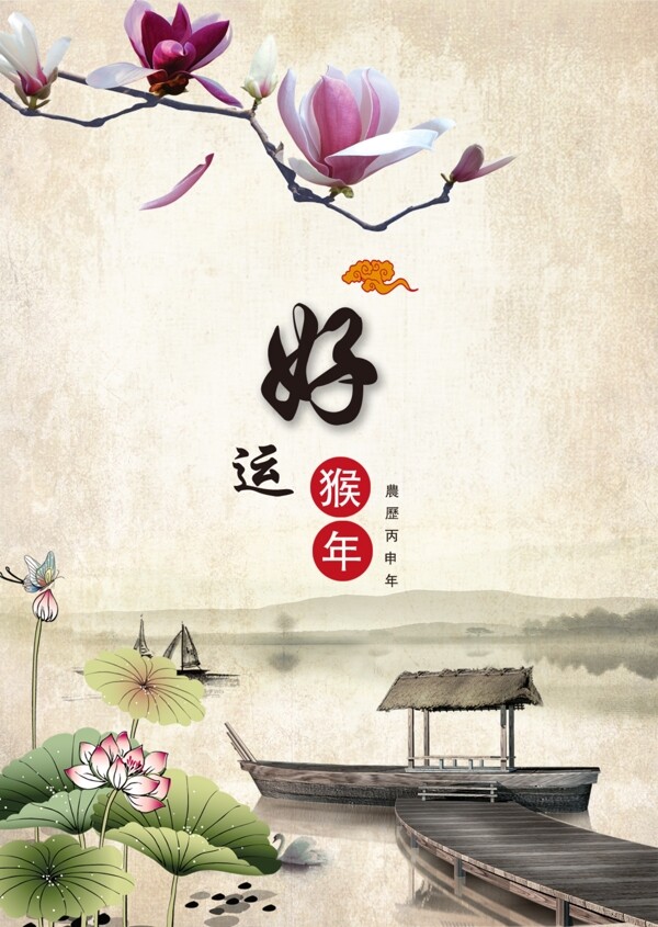 國(guó)畫