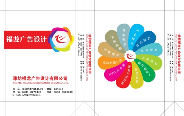 廣告公司手提袋圖片