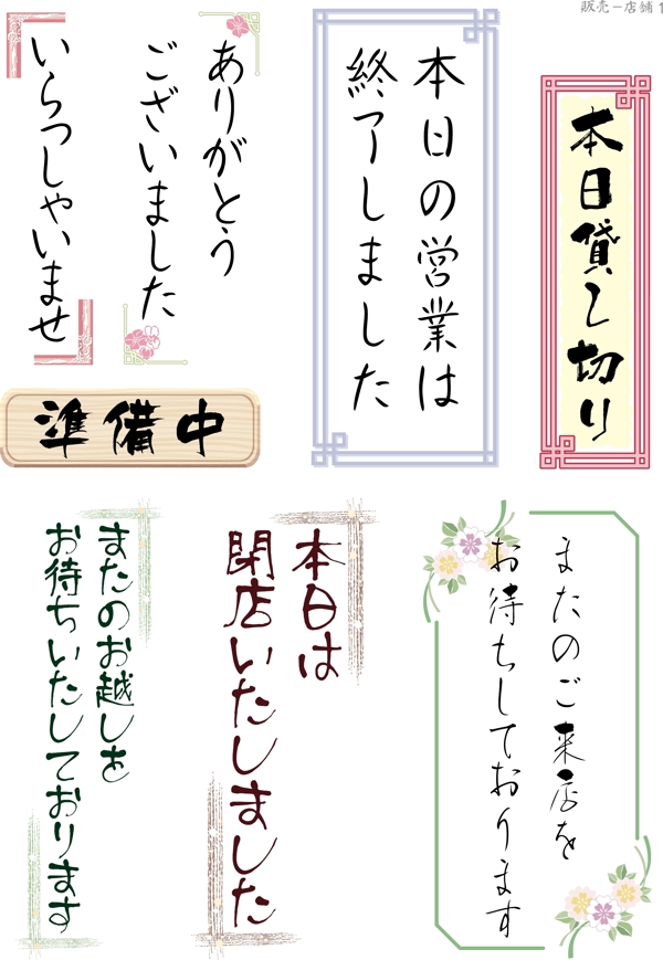 字體設(shè)計(jì)