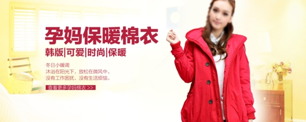 淘寶促銷