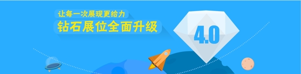 扁平化banner設(shè)計