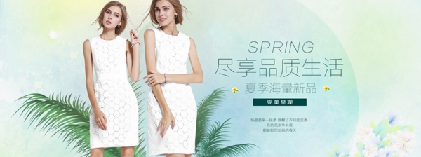 女a(chǎn)nner