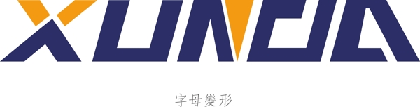 xunda字母LOGO