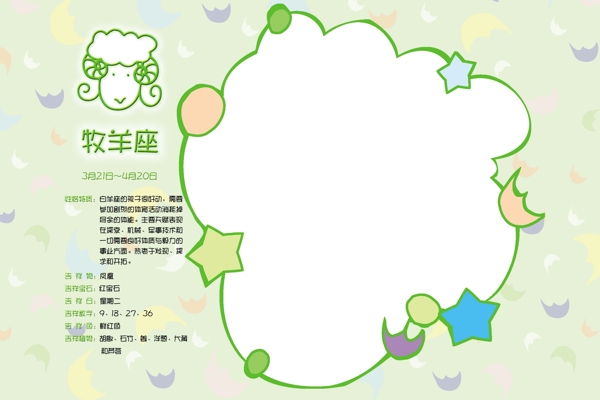 09最新兒童攝影模板兒童相冊(cè)兒童相框攝影模板PSD