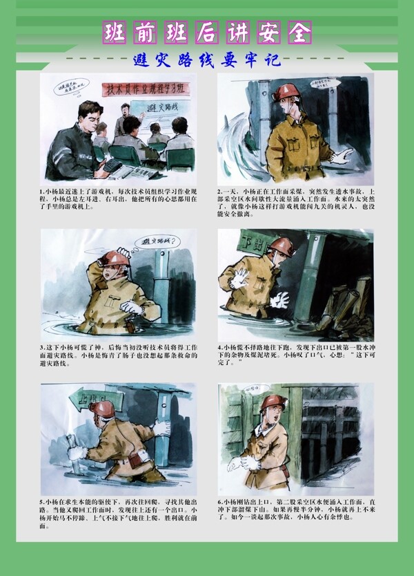 制度牌圖片
