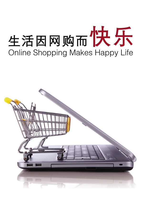網購圖片