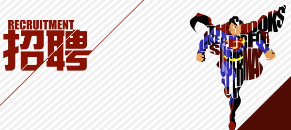 簡(jiǎn)約招聘線(xiàn)條淘寶全屏banner背景