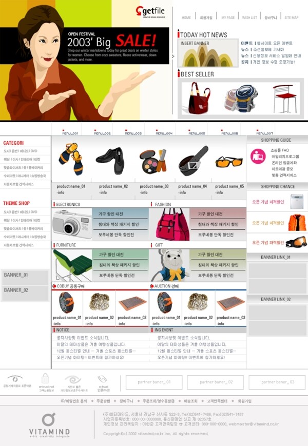 購物網(wǎng)站