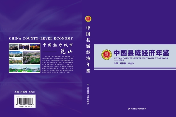 書刊封面設(shè)計