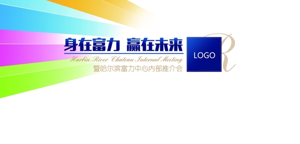 推介會(huì)新聞發(fā)布會(huì)